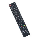 代用リモコン replace for パナソニック リモコン ブルーレイ Panasonic ディーガ N2QAYB000188 DMR-BR500 DMR-BW900 DMR-BW800 DMR-BW700