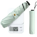 日傘 UVカット 超軽量125g 遮光 遮熱 折りたたみ傘 おりたたみ傘 紫外線遮断 熱中症対策 日焼け対策 コンパクト 折り畳み日傘 耐風撥水 晴雨兼用 携帯...