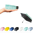 超軽量210g 日傘 晴雨兼用 uvカット 遮光 紫外線遮断 日焼け防止 携帯便利 五つ折りたたみ傘 6本骨 耐風撥水 収納ポーチ付き 手動 メンズ レディース...