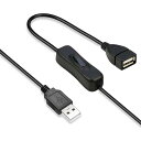 USB A オス メス 延長ケーブル 2m ON/OFF スイッチ付き データ転送をサポート ブラック