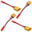 2 ペア XT60コネクタは2ピンJSTコネクタラジコンオスメスラジコンアダプター に変換 10CM 20AWGケーブルfor RCラジコン飛行機 カー ヘリコプター用