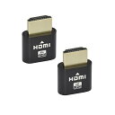 HDMIバーチャル・ディスプレイ HDMI エミュレータ HDMIダミープラグ DDC EDIDエミュレーター 4K@60HZ (HDMI)【2枚】 (ブラック)