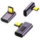 3種類セット USB4.0 Type C 変換 アダプター 左右 90° 曲げ PD 240W/5A急速充電 40Gbps高速データ転送 L字 L型 タイプc Type-c 変換アダプタ 90度 オス メス USB C