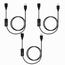 USB A オス メス 延長ケーブル 1m ON/OFF スイッチ付き データ転送をサポート黒(3本入り)