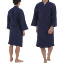 【現役介護士と考えた】 パジャマ バスローブ風 綿100% 柔らか 肌触り 通気性 ガーゼ 楽々着脱 介護 入院 前開き 高齢者 寝巻き (ネイビー, 男性XXLサイズ)