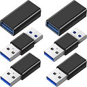 USB 3.0 カプラー アダプター、USB A メス - メス コンバーター、タイプ A オス - オス コネクター、USB A メス - オス ジェンダー コンバーター ブリッジ 延長 コネクター、6 個