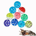 猫用おもちゃボール 鈴 10個 ボール 運動不足解消 愛猫 猫おもちゃ ペット用品 ランダムな色