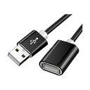 USB 延長ケーブル USB2.0 延長ケーブル USB延長ケーブル Activeタイプ Type A オス メス リピーターケーブル 延長コード 超高速 ブラック1.5M