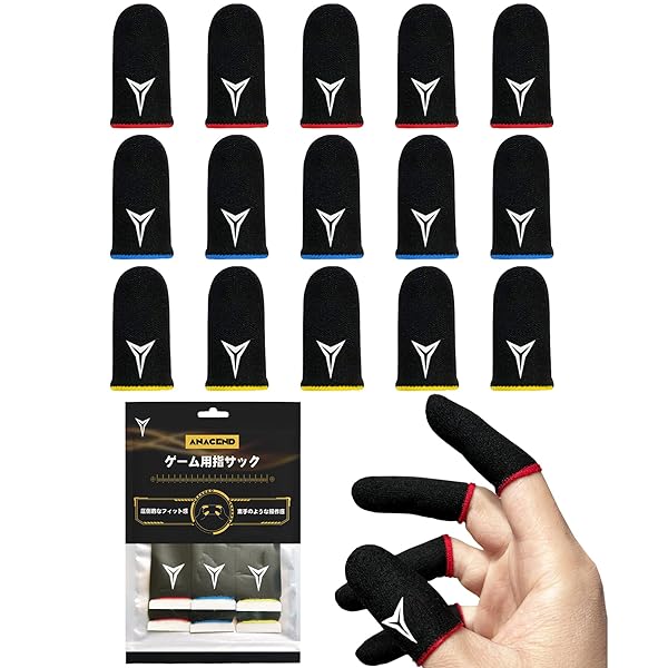 【ニューモデル・全指対応・闇夜ダンサー2号】多色版15個入り 指サックゲーム用 締め付け感改善 柔らかい手触り ゲーム用指サック ゆびさっく 極薄0.15mm スマホ 指サックゲーム用 スマホゲーム用 手汗対策 操作性アップ 滑り止め 超高感度 縫い