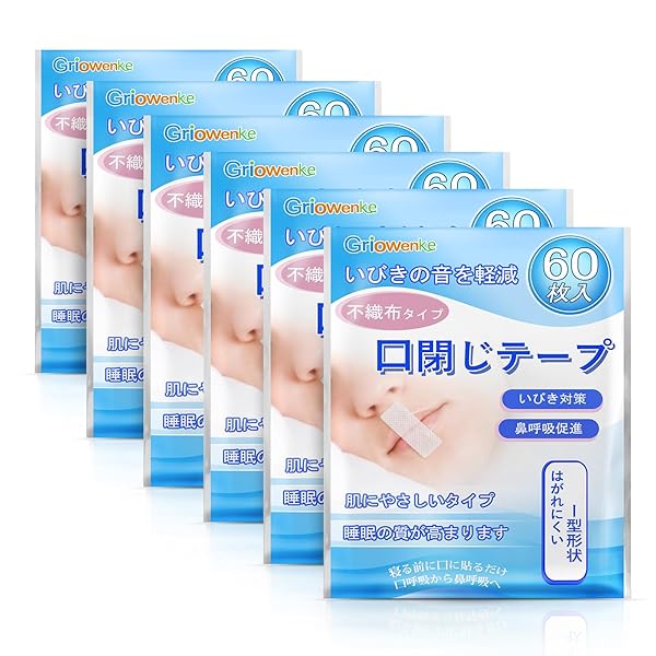 360枚入 口閉じテープ 鼾防止テープ 口呼吸防止テープ 不織布タイプ マウステープ いびきの音を軽減 鼻呼吸促進 睡眠の質を改善する