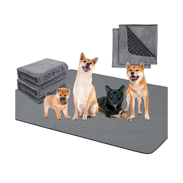 【2枚セット】犬 猫用洗えるペットシーツ 繰り返し使える犬用おしっこマット ペットマット 漏れにくさ ..