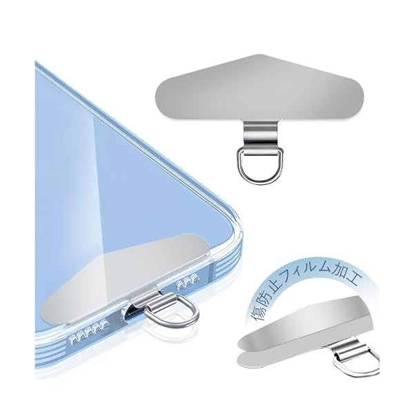 ストラップホルダー【傷防止フィルム加工】 スマホストラップ 折り曲げても浮きにくい設計・極薄0.2mmの金属製タグパッチ採用 落下防止首掛け斜めがけ肩掛け携帯ストラップ iphone android スマホアクセサリ全機種対応 (シルバー-SD)