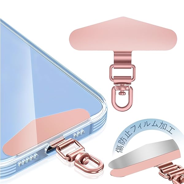 ストラップホルダー【 傷防止フィルム加工】 スマホ ストラップホルダー 折り曲げても浮きにくい設計・極薄0.2mmの金属製タグパッチ採用 携帯ストラップホルダー 落下防止 首掛け 斜めがけ 肩掛け 首かけ 携帯ストラップ iphone android