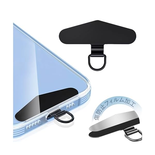 ストラップホルダー【傷防止フィルム加工】 スマホストラップ 折り曲げても浮きにくい設計・極薄0.2mmの金属製タグパッチ採用 落下防止首掛け斜めがけ肩掛け携帯ストラップ iphone android スマホアクセサリ全機種対応 (ブラック-SD)