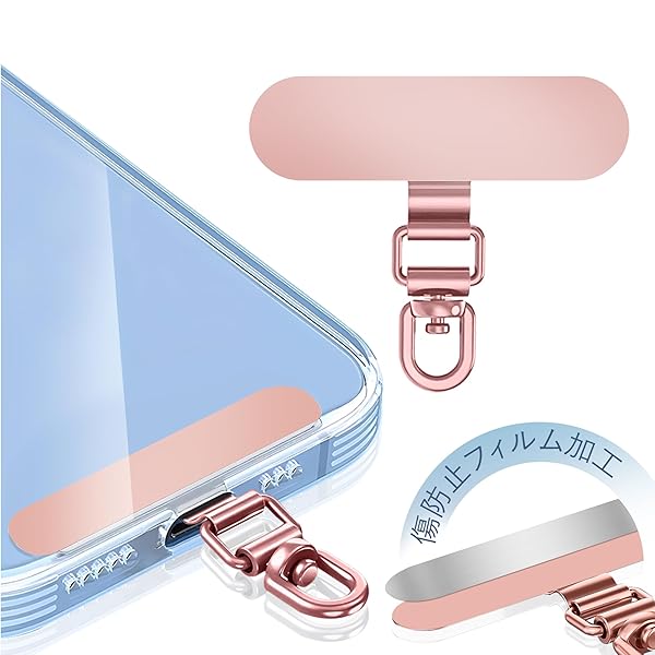 ストラップホルダー【傷防止フィルム加工】 スマホストラップホルダー 折り曲げても浮きにくい設計・極薄0.2mmの金属製タグパッチ採用 携帯ストラップ 落下防止 首掛け 斜めがけ 肩掛け iphone android スマホアクセサリ全機種対応 (ロー