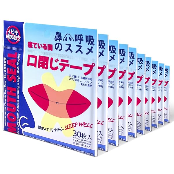 大容量300枚 口呼吸防止テープ 口テープ 口閉じテープ 鼻呼吸促進 いびき防止テープ 睡眠の質を改善する 喉の乾燥防止 いびきを軽減する 通気性