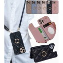 for iphone16との互換性あり ケース ショルダー カード収納 リング付き スマホケース 16 携帯ケース キルティング ストラップ付き 耐衝撃 スタン...