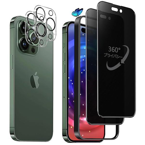 iPhone 14 Pro【4枚入り/360度】覗き見防止強化ガラスフィルム 6.1インチ いPhone 14Proフィルム 360°全方向 覗き見防止 全面保護 滑らかなタッチ操作 指紋付着防止 気泡防止 プライバシー 上下左右見えない ガイド枠付