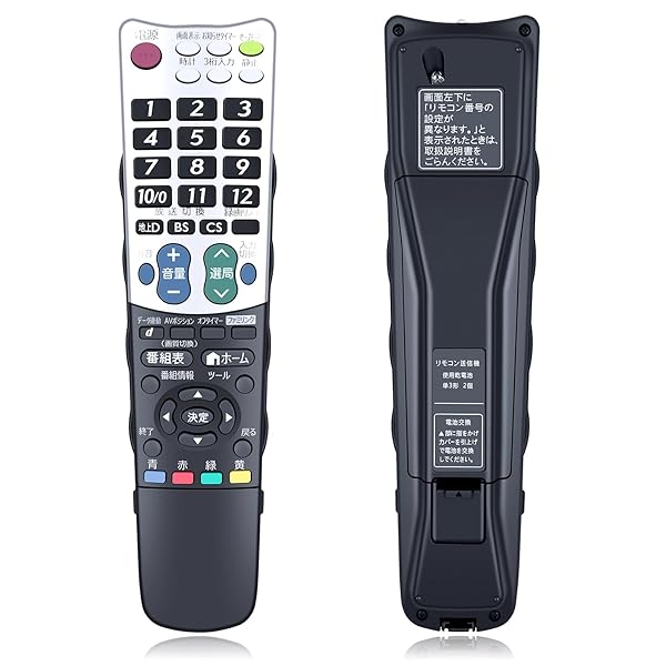 テレビリモコン GB031WJSA for SHARP シャ