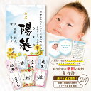【ポイント3倍】命名書 オーダー おしゃれ プリント 季節柄 代筆 命名紙 赤ちゃん 新生児 筆文字 かわいい インスタ映え 出産祝い 内祝い 出産 記念品 贈り物 誕生記念 プレゼント ニューボーンフォト ニューボーン 名前入り 名入れ 女の子