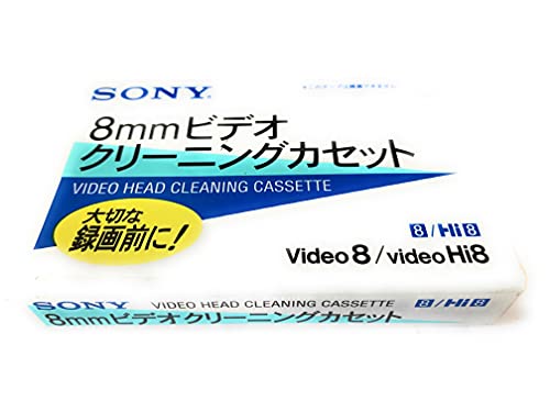 ソニーvideo Hi8/ Video8/ 8mmビデオクリーニングカセット V8-25CLH SONY