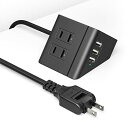 電源タップ usb 延長コード 1.5m 4個AC口 3USBポート コンセント 分岐 テーブルタップ 急速充電 1500W 過負荷保護 小型 たこあしコンセン...