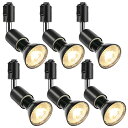szbritelight ダクトレールライト e26 電球付き ダクトレール用照明器具 ライティングレール 照明 PAR20 レフ球型 ランプ付 LED電球 器...