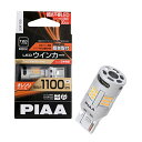 楽天kirariPIAA ウインカー用 LED アンバー 冷却ファン搭載/ハイフラ防止機能内蔵 1100lm 12V T20 2年保証 車検対応 1個入 LEW103