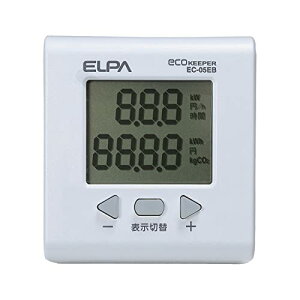 エルパ (ELPA) エコキーパー 100V 大型LCD表示 電力計 チェッカー 使用時間、電気料金、電力量、CO2排出量 EC-05EB