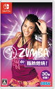 Zumba de 脂肪燃焼 - Switch