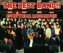 THE BEST BANG (通常盤)