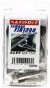 キジマ (kijima)バイク バイクパーツ ヘルメットロック FJR1300/FJR1300AS( 09- 14) 左側用 ブラック YAMAHA 303-1551