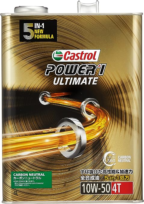 JXg[ GWIC POWER1 ULTIMATE 4T 10W-50 4L ֎ 4TCNGWp S MA2 Castrol F