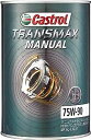 JXg[ M[IC TRANSMAX MANUAL 75W-90 1L }jAgX~bVFFԃgXANXpIC  GL-3/GL-4 Castrol