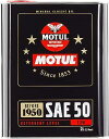 MOTUL(モチュール) CLASSIC OIL (クラッシック オイル) 50 ミネラルエンジンオイル 2L 正規品 11302731