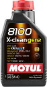 MOTUL(モチュール) 8100 X-CLEAN GEN2(8100 X-クリーンジェネレーション2) 5W40 100%化学合成エンジンオイル 1L 正規品