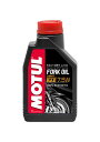 MOTUL(モチュール) FORK OIL FACTORY LINE LIGHT-MEDIUM (フォークオイル ファクトリーライン ライトミディアム) 7.5W 100%化学合成フォークオイル(倒立正立両用) 正規品 1L 15411121