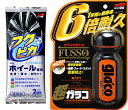 限定 ソフト99(SOFT99) glaco 超ガラコ ホイールフクピカ2枚付 04195