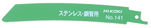 HiKOKI(ハイコーキ) 湾曲セーバーソーブレード レシプロソーブレード No.141 全長150mm 14山/インチ 5枚入 2mm以上ステンレス管材 0032-2602