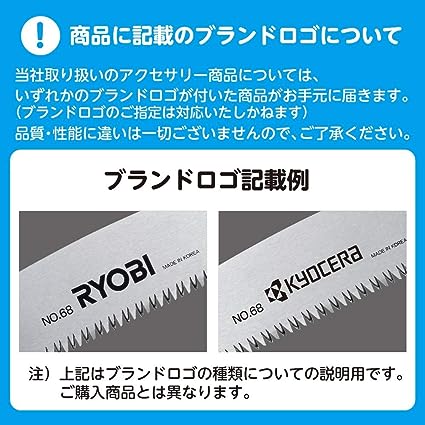 京セラ(Kyocera) 旧リョービ パイプクリーニングキット (プロ仕様) 高圧洗浄機用アクセサリー 15m 6710087 3