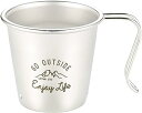 キャプテンスタッグ(CAPTAIN STAG) コップ マグ 深型スタッキングカップ 300ml ステンレス製 日本製 燕三条産 モンテ UH-38