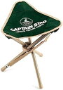 キャプテンスタッグ(CAPTAIN STAG) チェア CS 三脚 チェア グリーン M-3876