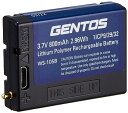 GENTOS(ジェントス) LED ヘッドライト 専用充電池 ダブルスター用(WS-343HD/WS-243HD/WS-100H) WS-10SB