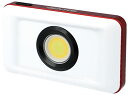 GENTOS(ジェントス) 投光器 LED ワークライト USB充電式 明るさ1200ルーメン/実用点灯8時間/耐塵/耐水 専用充電池使用 ガンツ GZ-316