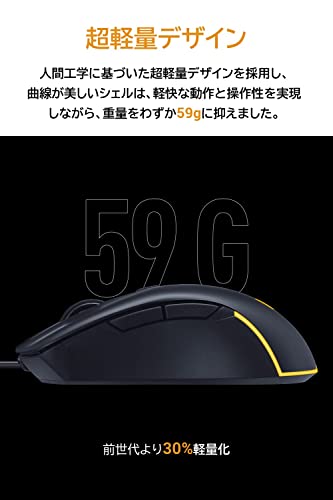 ASUS ゲーミングマウス TUF Gaming M3 Gen II (59g / P56防塵 防水/ASUS抗菌ガード / 8000dpi / 有線 / 6000万回クリック / PTFEマウスソール / 6つのプログラム可能ボタン / 国内正規品)