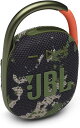 JBL CLIP 4 Bluetoothスピーカー USB C充電 IP67防塵防水 パッシブラジエーター搭載 ポータブル 2021年モデル スクワッド 迷彩 JBLCLIP4SQUAD