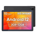 アイリスオーヤマ タブレット 10インチ wi-fiモデル Android12 動画視聴 日本語サポート FHD 1920x1080 メモリ3GB ストレージ32GB 4コア アンドロイド LUCA TE103M3N1-B