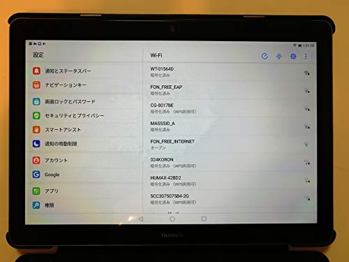 HUAWEI 9.6型タブレットパソコン MediaPad T3 10 Wi-Fiモデル スペースグレー AGS-W09