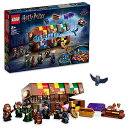 レゴ(LEGO) ハリー ポッター ホグワーツ(TM) の入った魔法のトランク 76399 おもちゃ ブロック プレゼント ファンタジー 男の子 女の子 8歳以...