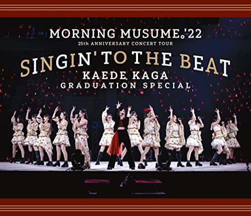 モーニング娘。 22 25th ANNIVERSARY CONCERT TOUR 〜SINGIN  TO THE BEAT〜加賀楓卒業スペシャル (Blu-ray) (特典なし)